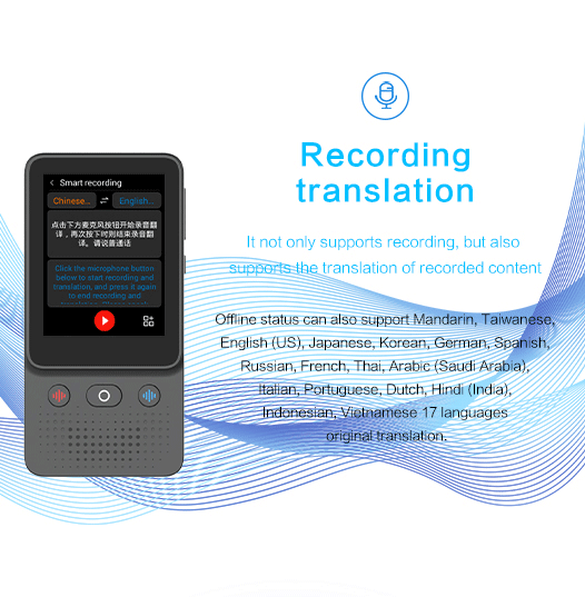 AI智能语音翻译机精准离线 支持139国语言出差.gif