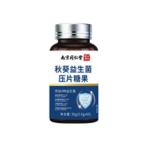 �Ͼ�ͬ��������Ǭ�������������Ƭ�ǹ�36g(0.6gx60)�F؛���l���l