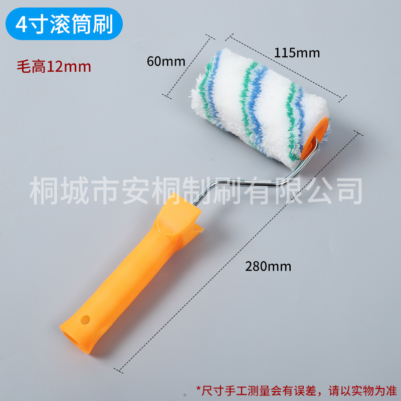Rodillo de Pintura Personalizado 4-9 Pulgadas, para Pintura de Látex y Paredes