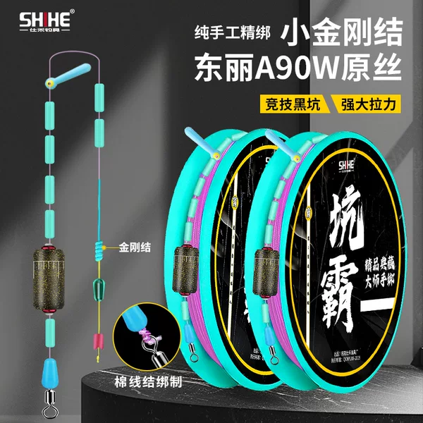 Shihe Dongli A90W Original Silk Fine Tie Non-destructive Diamond Knot Finished Main Line Group Black Pit Competitive PE Reinforced Fishing Line