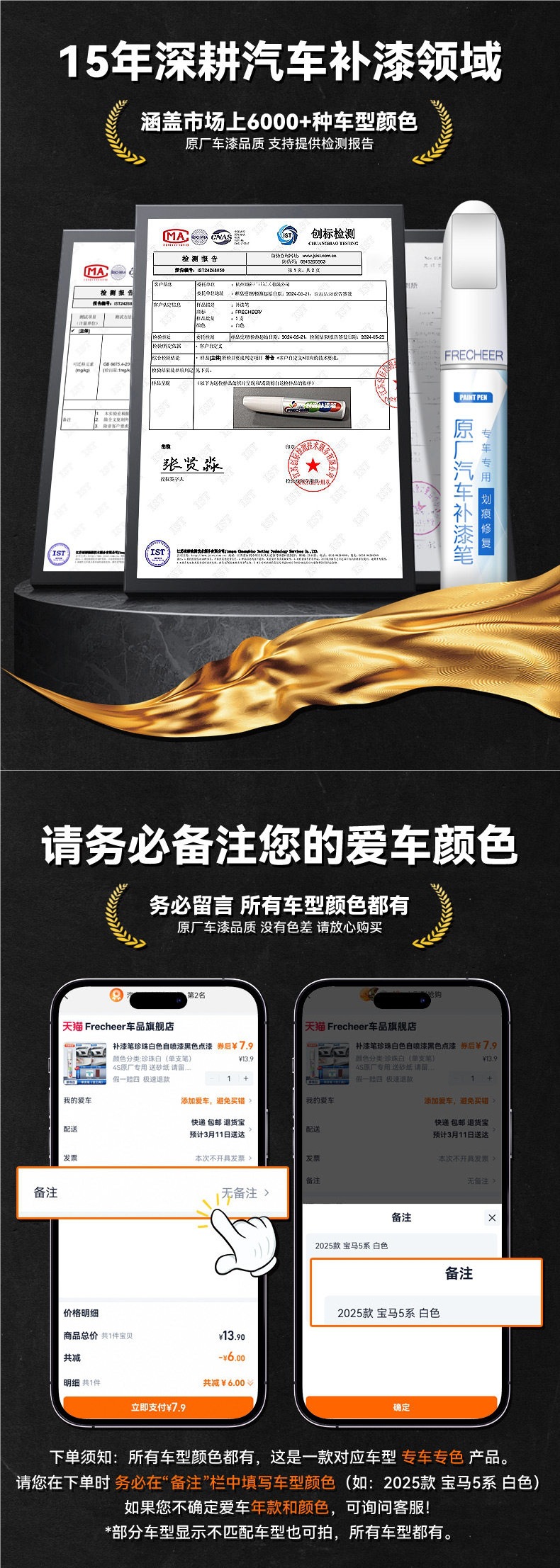Touch-up paint pen for cars, pearl white car paint repair, self-spraying black touch-up magic pen, scratch repair paint pen