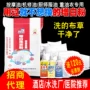 会所公斤冷水商用洗衣粉