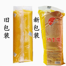 包邮  丰鹤园奶皇馅2.5KG 包子点心料卡通包夹心面包馅烘焙原料