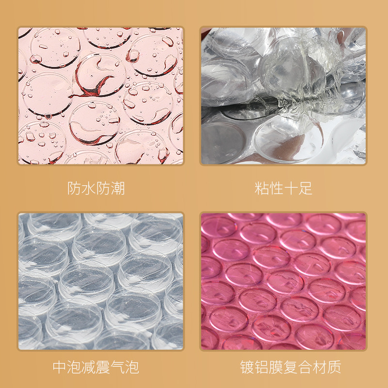 Colorido engrosada película de aluminio láser bolsa de burbuja Amazon Comercio exterior Exportación expreso bolsa burbuja bolsa de embalaje