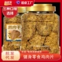 定制小包装香辣味天花板零食