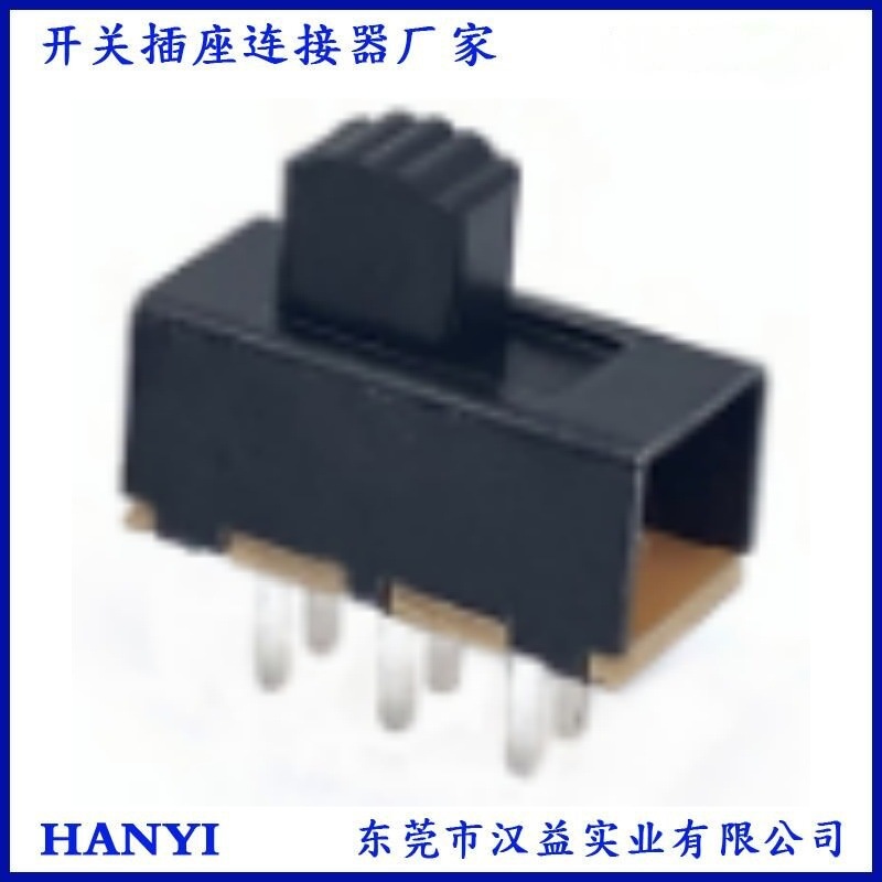 拨动开关 SS12F17 微型开关 玩具推动两档开关  拨动开关滑动开关