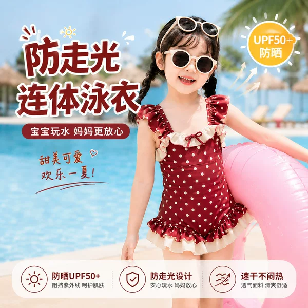 2025 New Girls Swimsuit Summer Kidsren's Jumpsuit Hong Kong Style Retro Polka Dot Sweet and Stylish Swimsuit Vacation