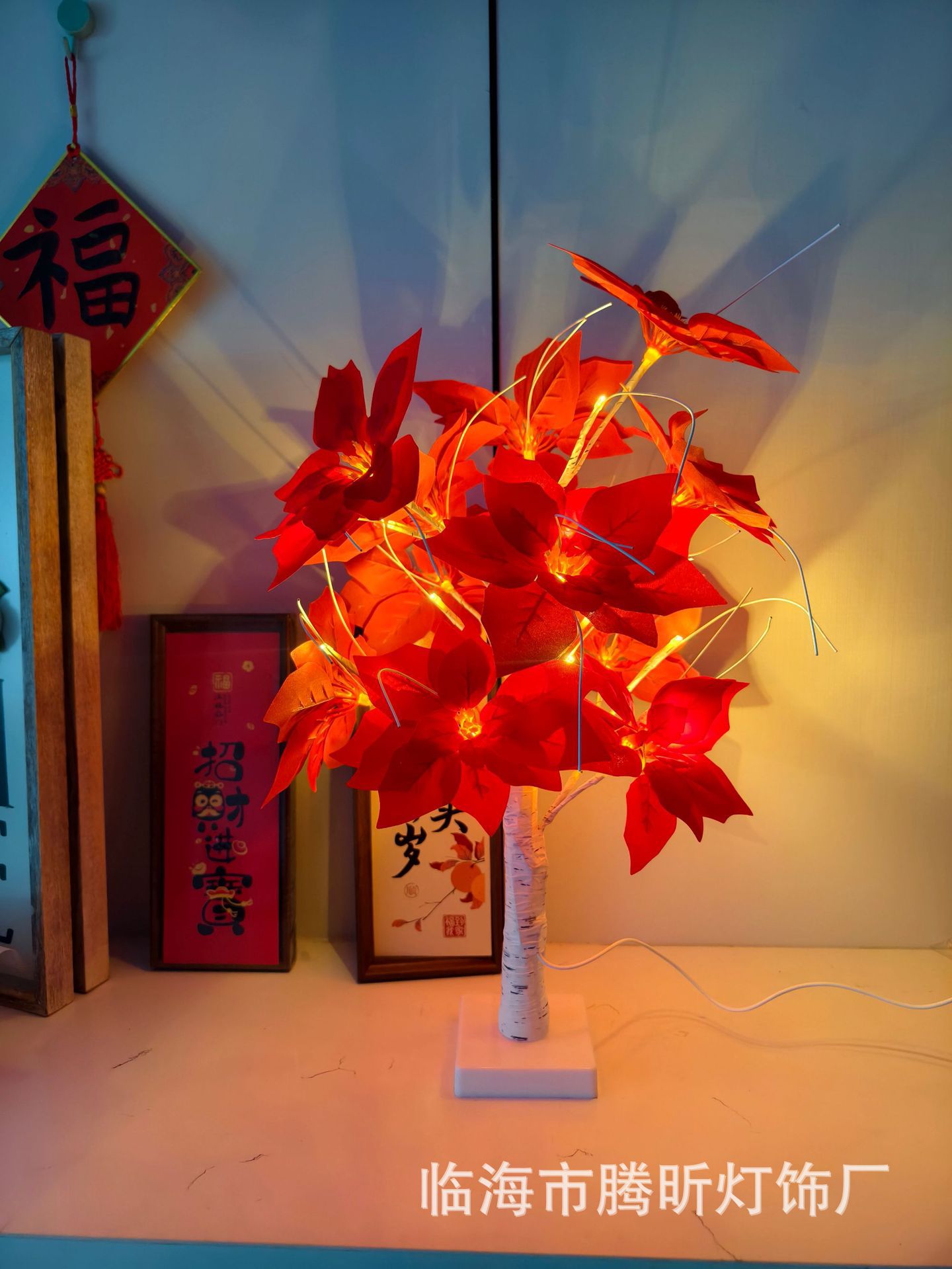 Luz de árbol LED rosa fruta ciruela color mariposa luz de abedul azul pálido hoja de arce huevo de oliva