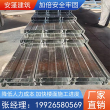 新型钢结构镀锌金属闭口型厂家直销楼承板承重板压型钢楼层板加厚