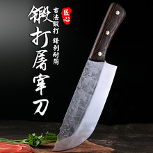 手工锻打屠宰刀剔骨刀切肉多用刀高碳不锈钢家用商用厨师阳江菜刀