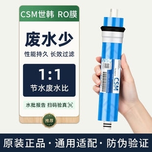 CSM���n���÷��B͸ROĤ��ˮ���Vо1812��3012��3013��50-600GĤ
