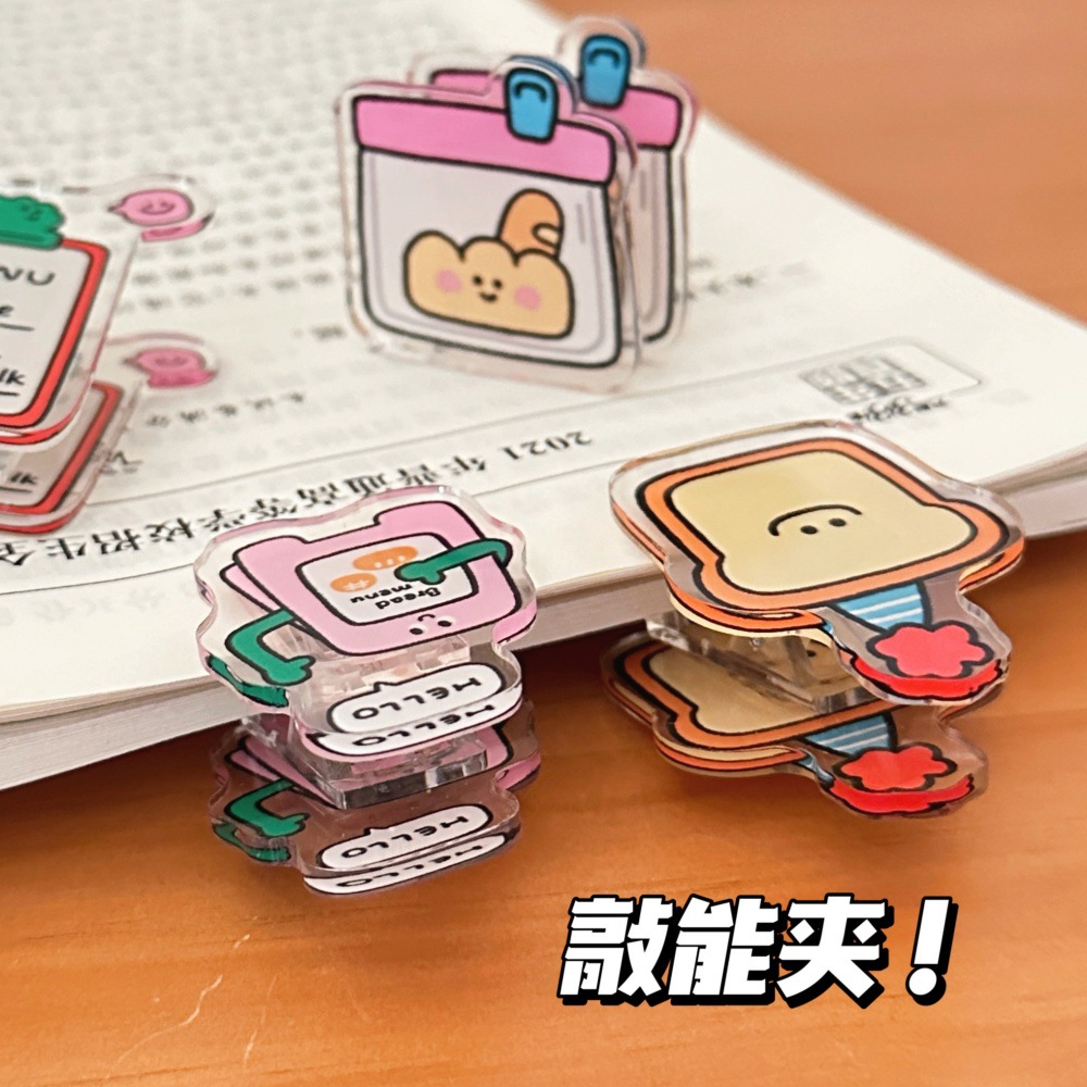 Creativo encantador dibujos animados regalo de decoración papelería sello clip acrílico para chicas