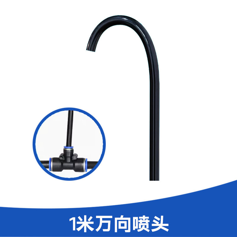 912 tubería de agua automática boquilla de inyección rápida accesorios de tubería de agua granja conector simple accesorios de riego de flores