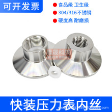 304���b������Ƚz���^316���P䓿��P����M14���ݼyM20���^