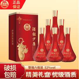 白酒白水杜康53度浓香型白酒整箱500ml*6瓶酒水厂家批发粮食酿造