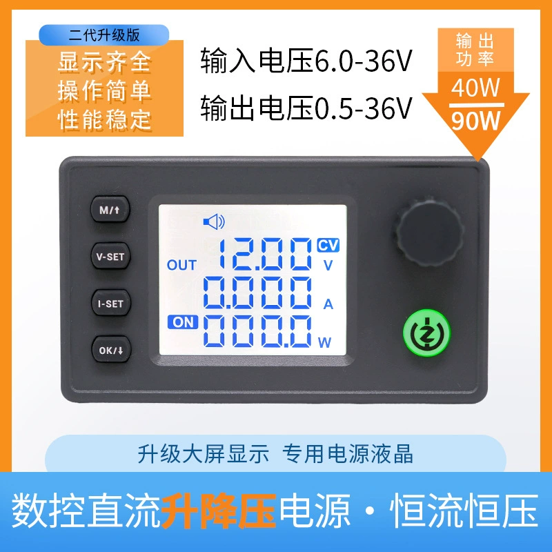 DC-DC регулируемый автоматический подъемный модуль питания 5A90W цифровой дисплей постоянного тока стабилизированное напряжение преобразования 12V24V