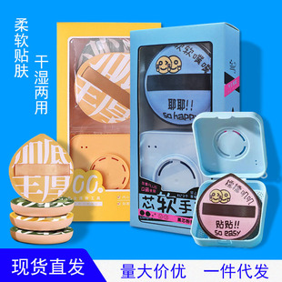 100 points marshmallow powder puff black core air cushion powder puff black pineapple powder puff air cushion powder puff beauty makeup egg super soft and delicate