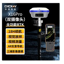 ����X16PROȫ��������Ƶ��ģRTK������ ʵ������ �������̲��