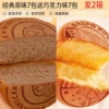 Mixed flavors [about 14 packs/2 boxes in total] Classic original flavor 7 packs for chocolate flavor 7 packs