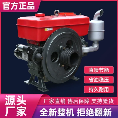Changzhou Original Single-Cylinder Avtomobil mühərrikləri