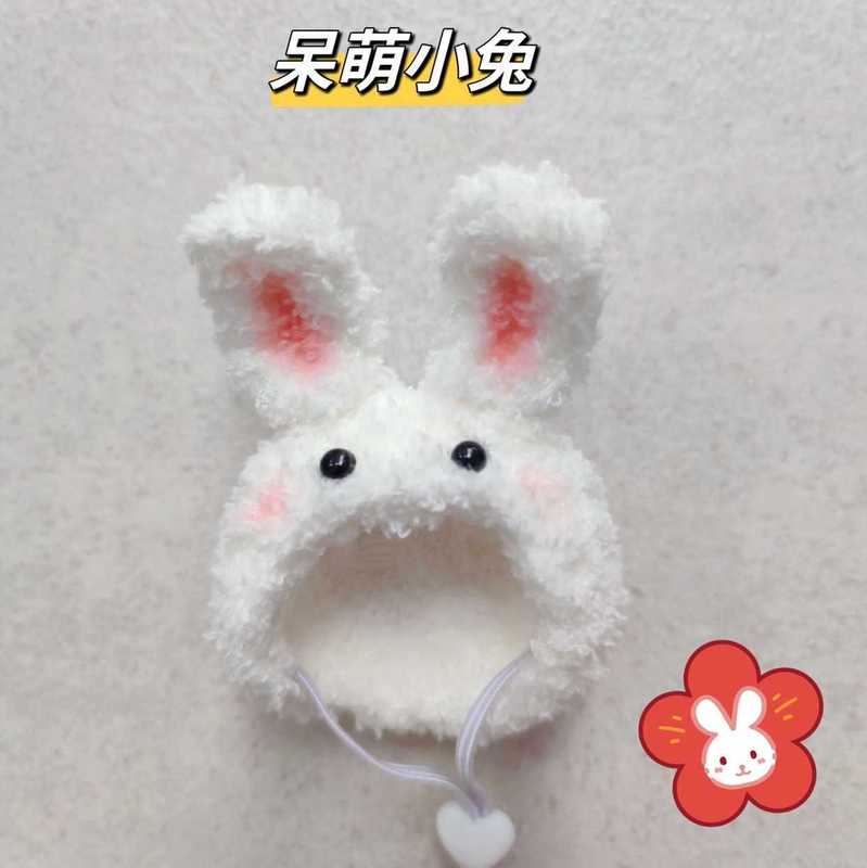 新品仓鼠金丝熊帽子仓鼠衣服宠物头饰帽子蜜袋花枝包包荷兰猪批发|undefined