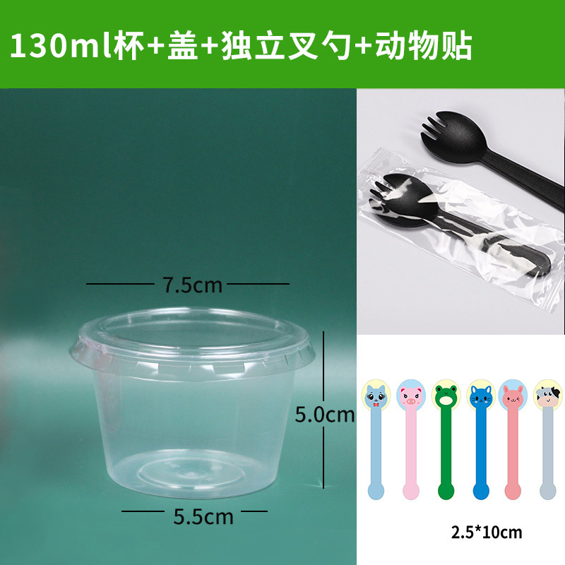5A 130ml cup+lid+fork+animal sticker