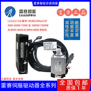 ��ِȫ��200W/400W/750W/1KW����ACM0H-0604/0808�ŷ�늙C���b