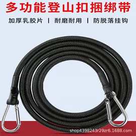 绳子类;行李绳;松紧带