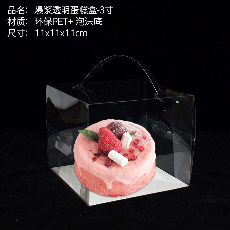 4 pulgadas 5 pulgadas caja de pastel transparente portátil para hornear queso occidental marrón azúcar perla palomitas de maíz caja de pastel 30 sets