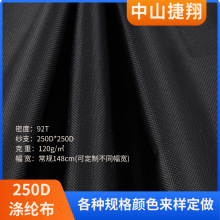 ţ�����ϲ� 210d250d���������PU���Ϸ�ˮ�����������������