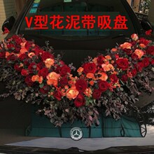 婚车花泥带吸盘圆形花泥块心形花泥花车花泥婚车装饰吸盘式大型