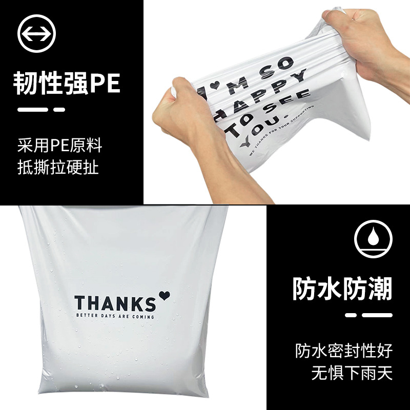 Express bolsa de embalaje engrosada bolsa de impresión ropa bolsa impermeable bolsa logística correo daño embalaje bolsa de embalaje personalización transfronteriza