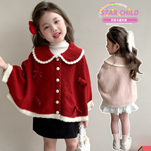 女童针织外套2025新款洋气时髦儿童毛衣斗篷外套宝宝针织衫毛线衣