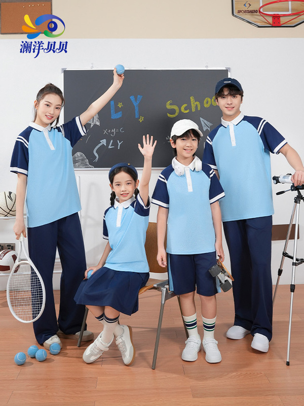 澜洋贝贝江西省九江市小学生校服班服初中小学一年级开学男生女生|undefined