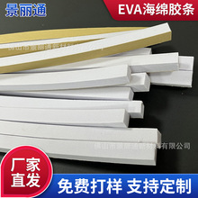 eva���ޗl�����R�ܷ�l  �lԡEVA�z�l LED�����R��ĭ�l���d�l