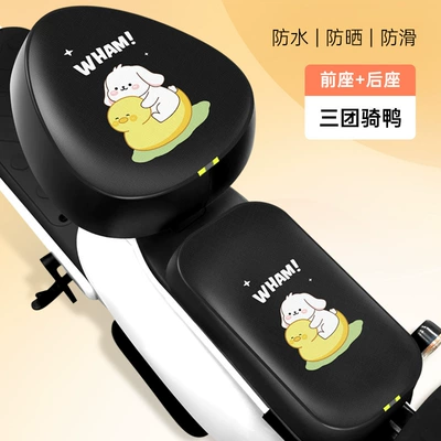 Yadi Emma Tailing Luyuan Universal – Electric car cushion - black-three-ball-riding-duck-leather-round-head-front-rear-seat-cushion