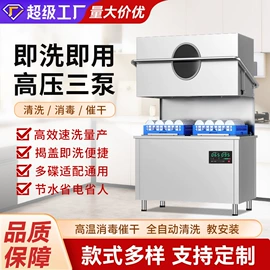 净水器;净水器配件;反渗透设备