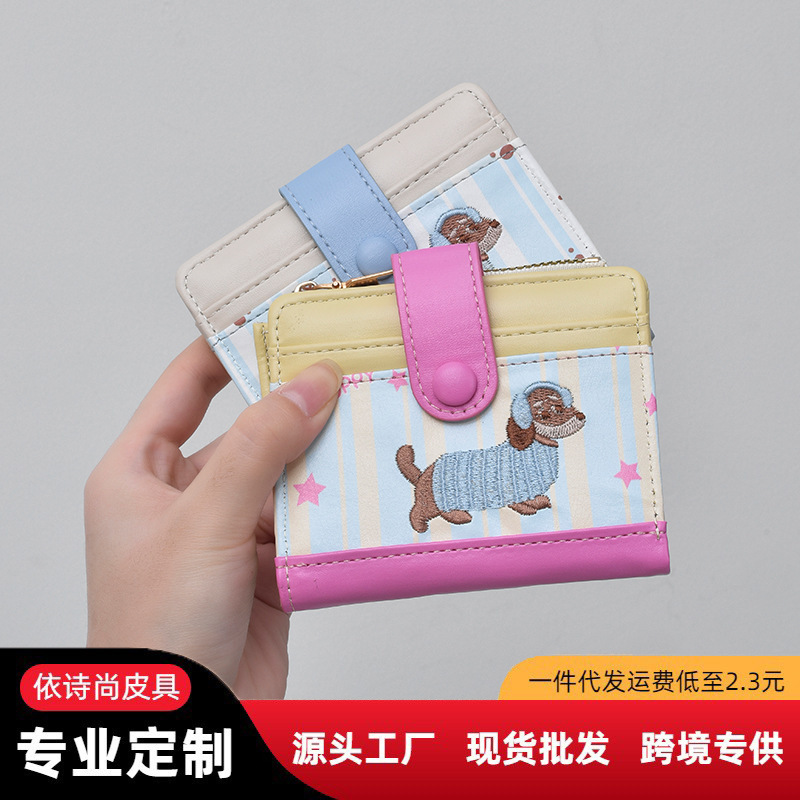 New Style Dachshund Dog Coin Purse, Lightweight, Compact, Stylish, Fashionable Card Holder, Portable Storage, Women's Wallet