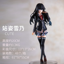 ��������Ԫ��߅�ҵ��ഺ�ِ�ϲ��վ��ѩ�����k܇�d�C��[��ģ��