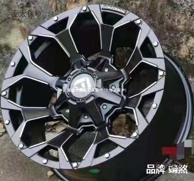 Off-road wheel hub 16inch 17inch negative modification for Pajero bj40 Great Wall Cannon h9 Tundra h5 Prado Metabo