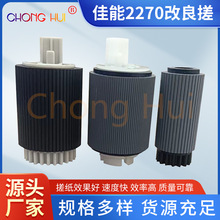 �m�� ���� IR 2270 2870 3025 3030 3045 3570 ���д꼈݆ �M��݆