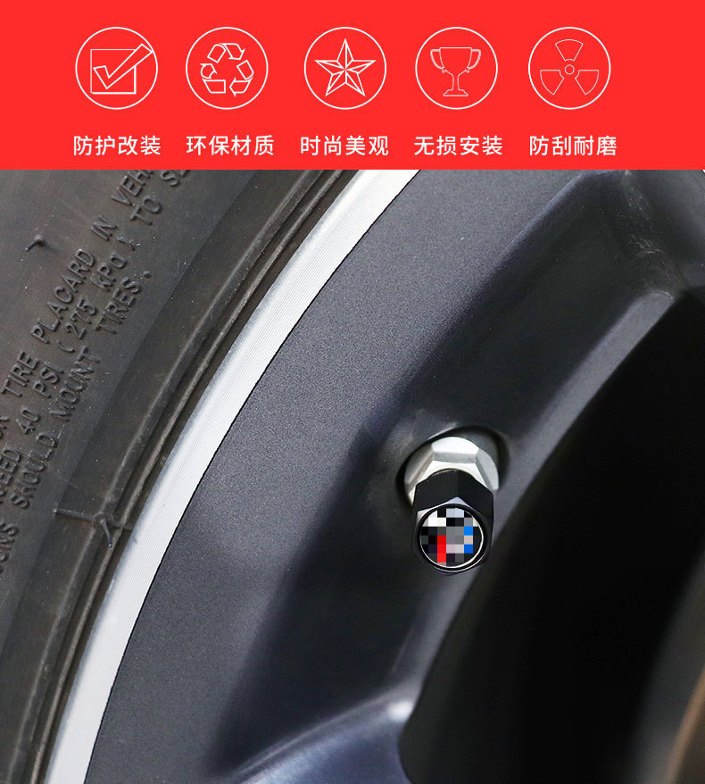 Supply Logo Car Tire Anti-Theft Valve Cap Valve Cover Zinc Alloy Anti-Theft Valve Inflatable