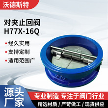 H77X H76X���Aֹ���y��ʽ�����y��ֹ�y�����y�T�ɴ���Ʒ���y�T��