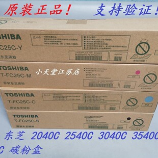 ԭ�b �|֥ T-FC25C 2040C 2540C 3040C 3540C 4540C ī��̼�۷ۺ�