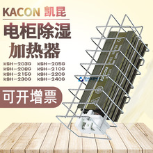 KACON�����������ȹ�KSH-210G ������ 100W 220V
