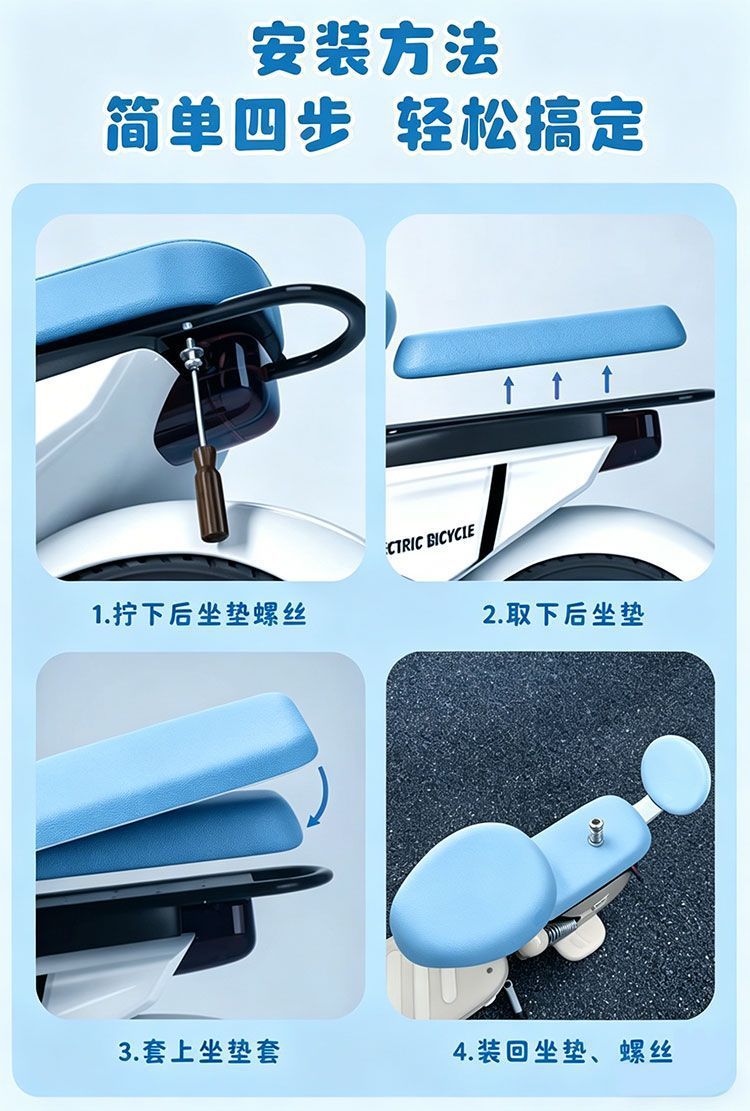 Cute Cartoon High-Appearance Seat Cover, Waterproof and Sun-Proof, for Electric Bicycles, Fully Covered, All-Season Seat Protector