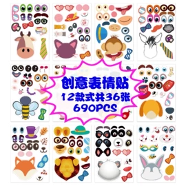 文具贴纸;玩具挂图;拼图、拼板