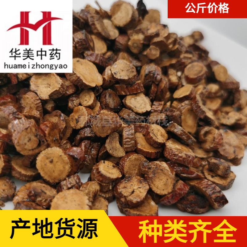 制甘草1000克 华美中药 中药材现货批发 炙甘草 选货1.2大片