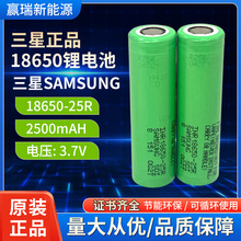 m18650늳25R 2500mah߱ʴ18650A늳l