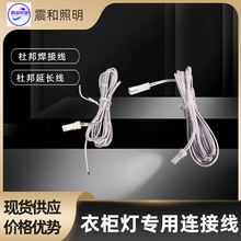 LED�Ű������^ �p�^��2P��ĸ���^���Ӿ����L�����l���B�Ӿ�